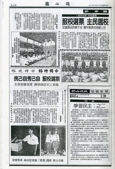 第5期-3 第5期-3