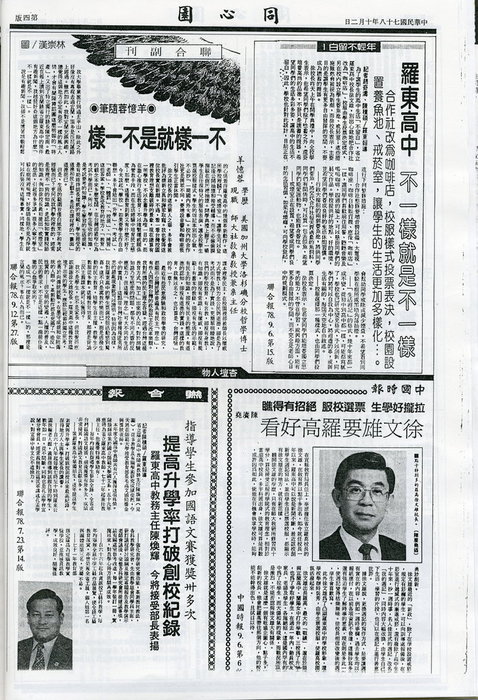 第5期-4 第5期-4