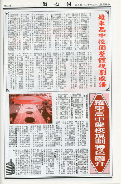 第17期-2