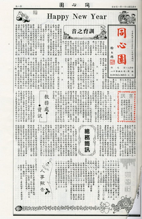 第10期-1