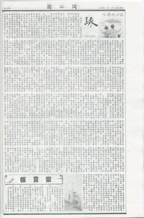 第10期-2