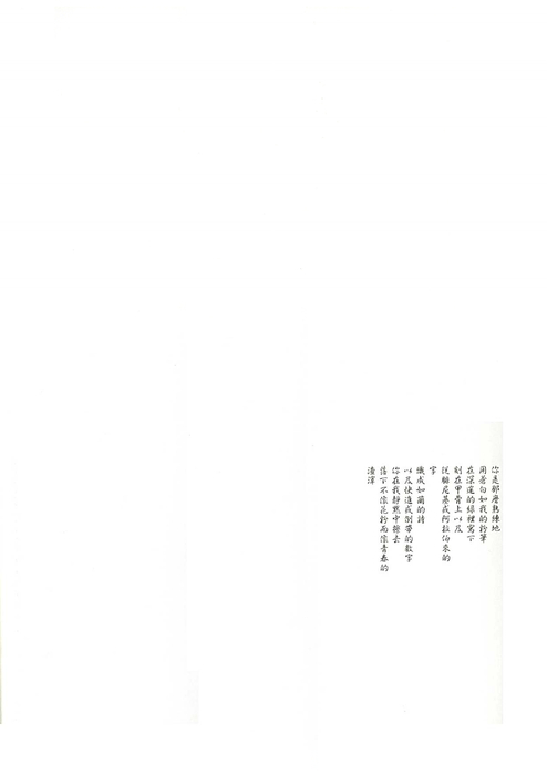 民99 羅青57期-1 民99 羅青57期-1