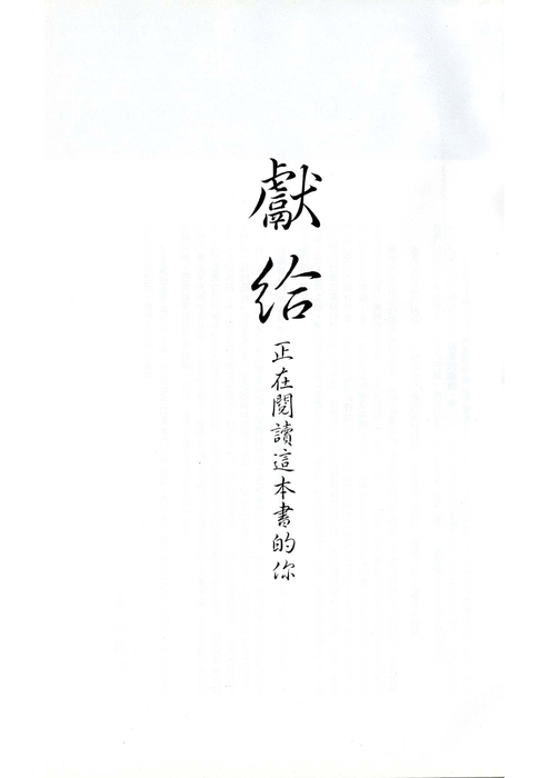 民99 羅青57期-1 民99 羅青57期-1