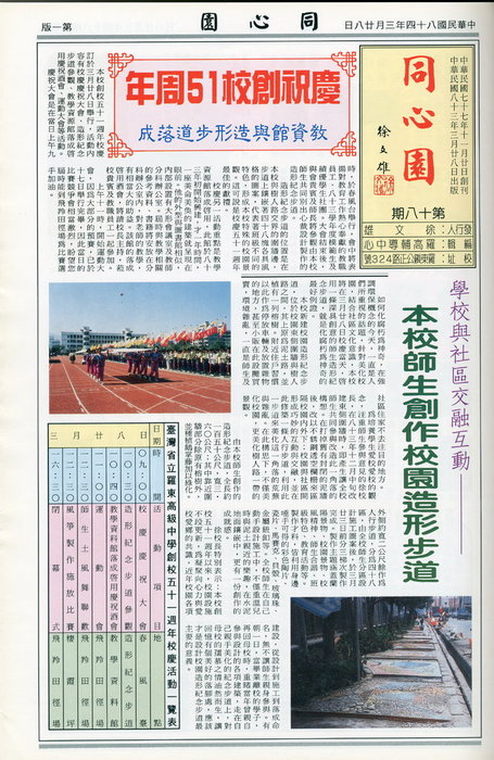 第18期-1
