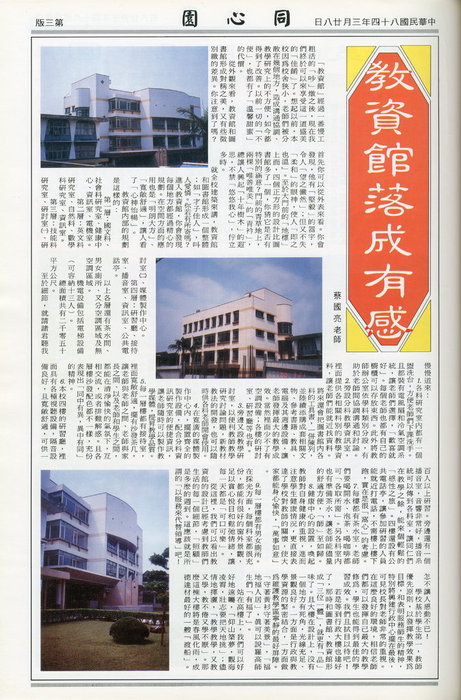 第18期-3