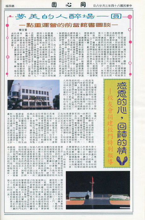 第18期-4