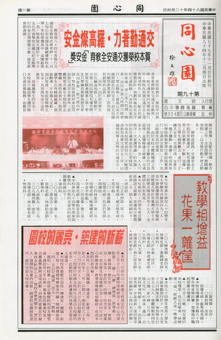 第19期-1