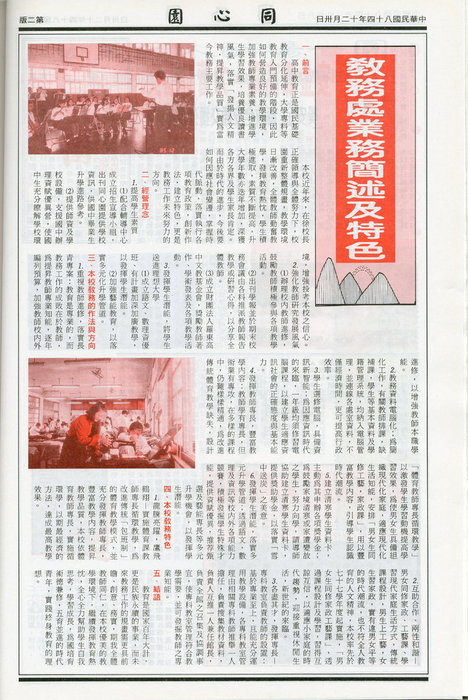 第19期-2