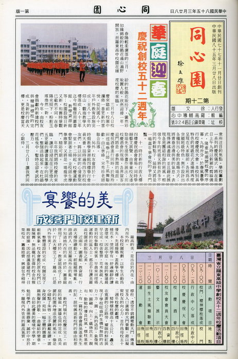 第20期-1