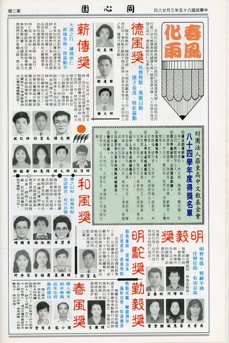 第20期-2