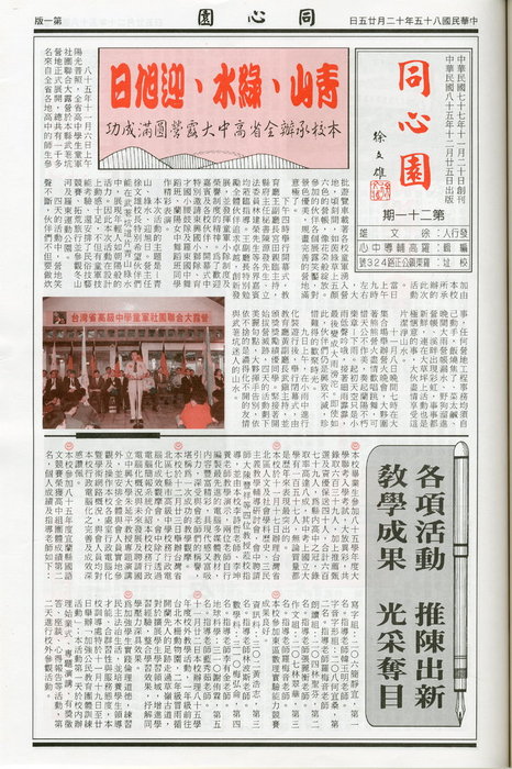 第21期-1