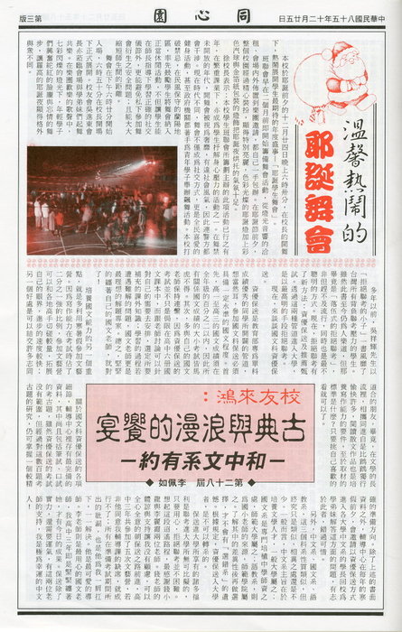 第21期-3
