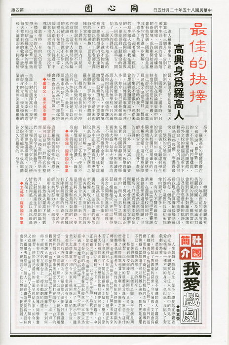 第21期-4