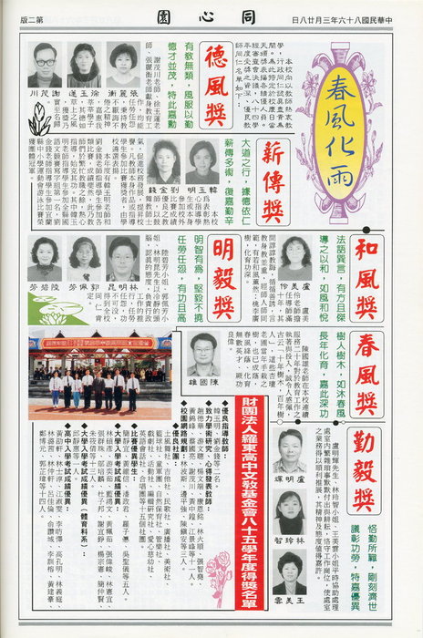 第22期-2
