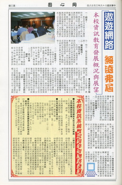 第22期-3