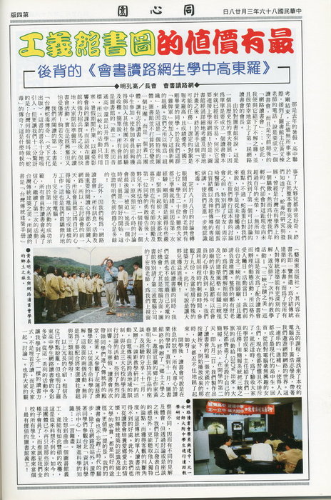 第22期-4