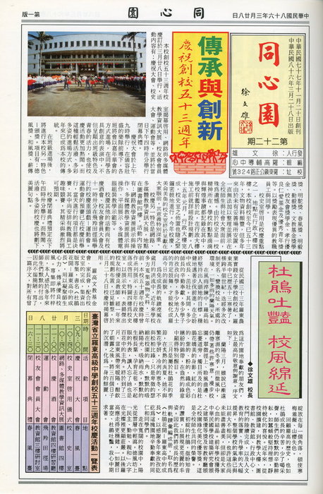 第22期-1