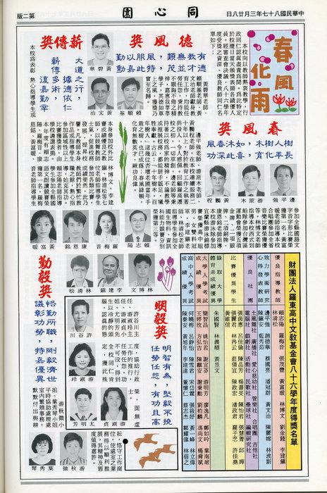 第24期-2