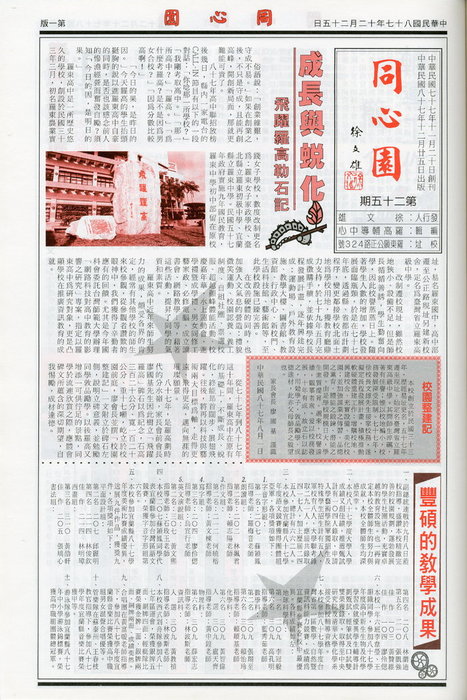 第25期-1