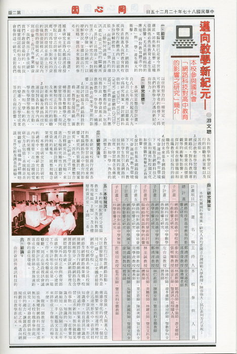 第25期-2