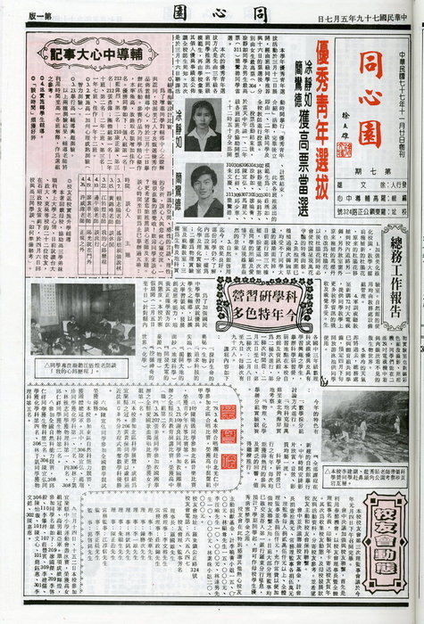 第7期-1 第7期-1