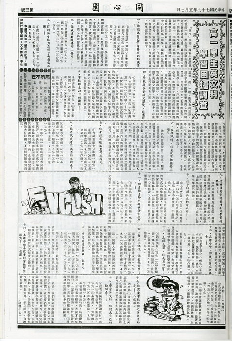 第7期-3 第7期-3