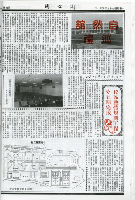 第7期-4 第7期-4