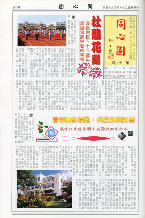第26期-1