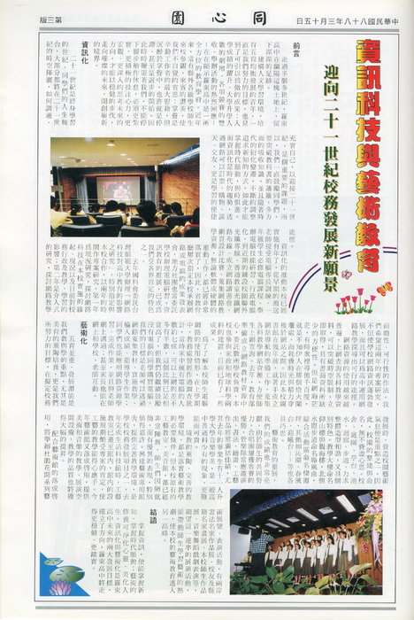 第26期-3