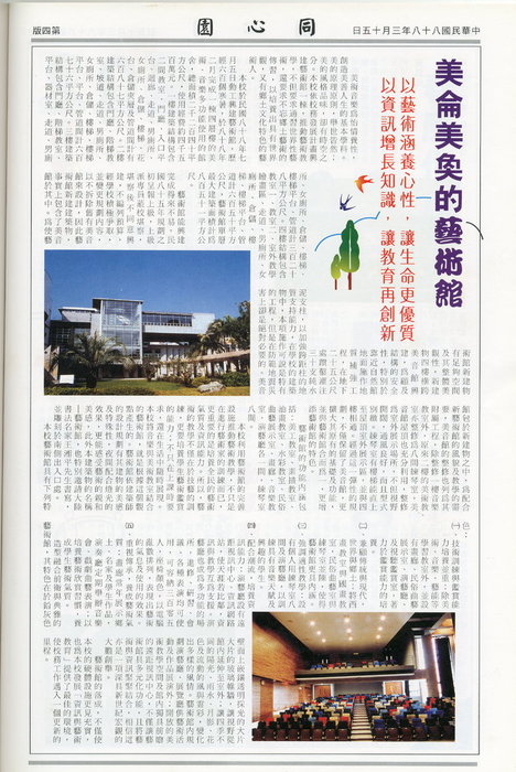 第26期-4