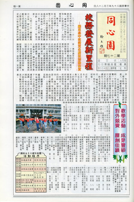 第27期-1