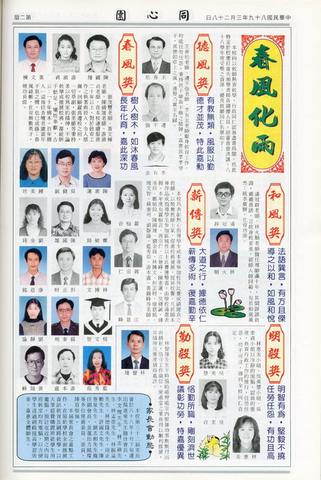 第27期-2