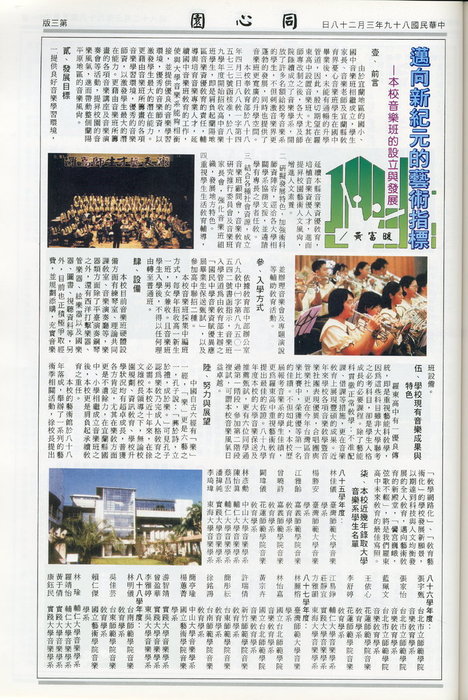 第27期-3