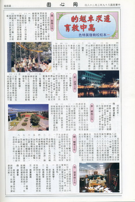 第27期-4