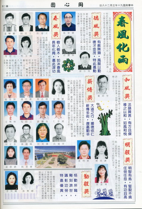第28期-2