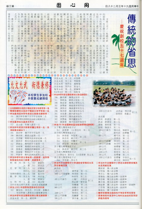 第28期-3