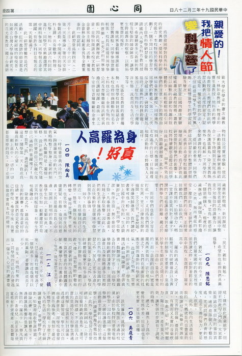 第28期-4