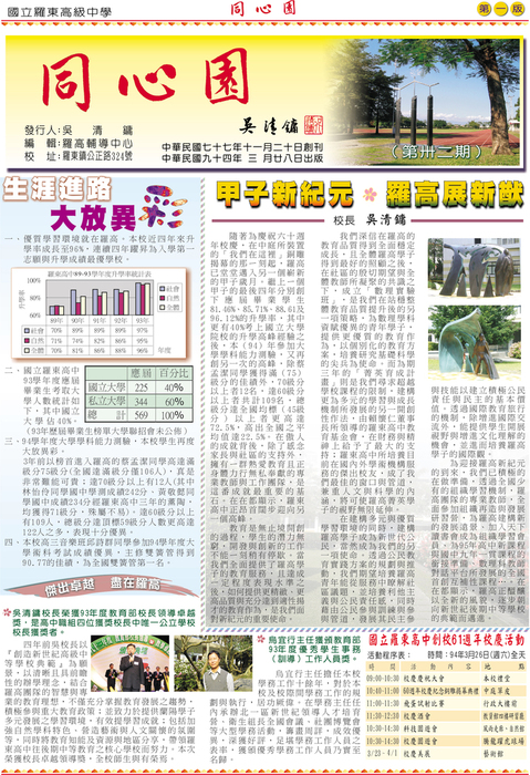 32期第一版