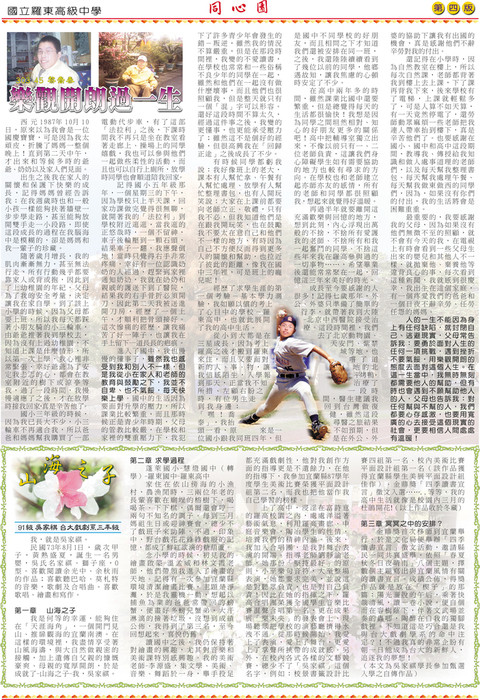 33期第四版
