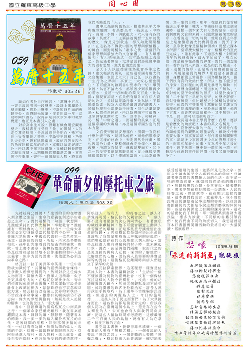 34期第四版