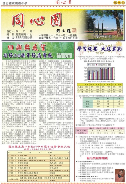 35第一版