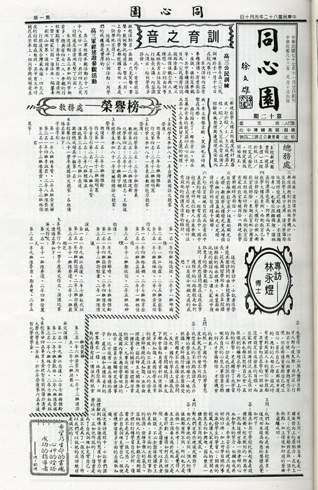 第12期-1 第12期-1