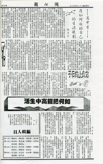 第12期-4 第12期-4