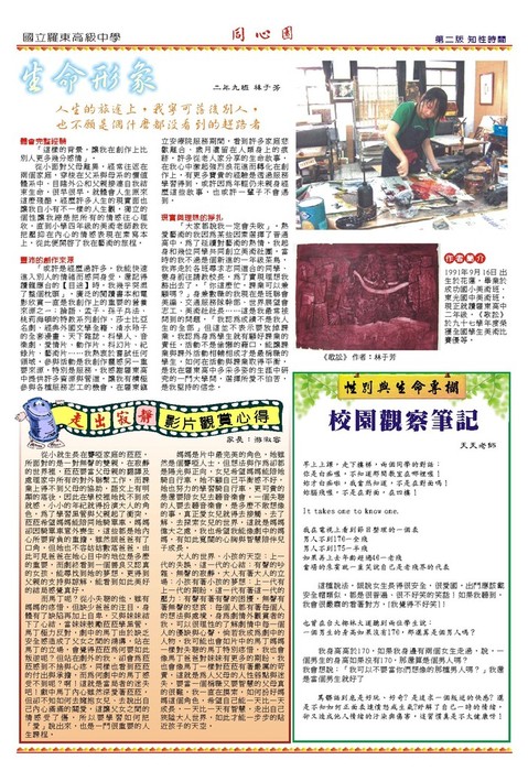 36期第二版