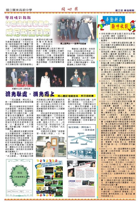 36期第三版