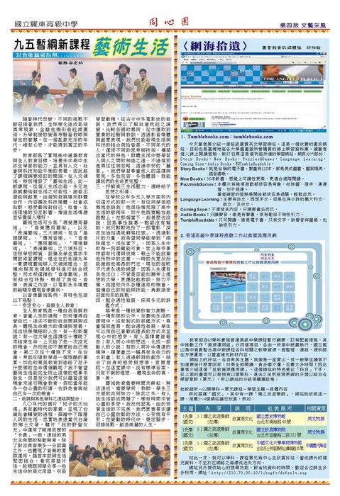 36期第四版