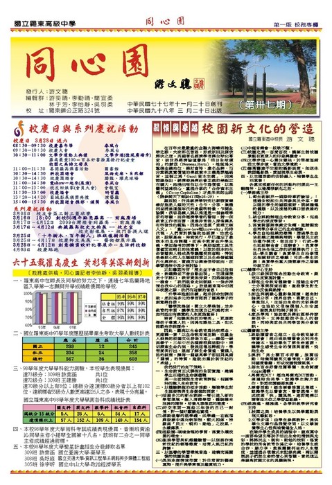 37期第一版