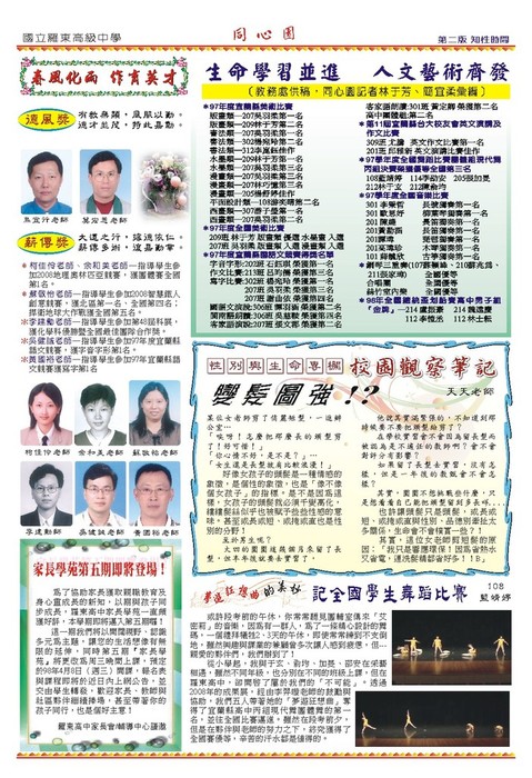 37期第二版