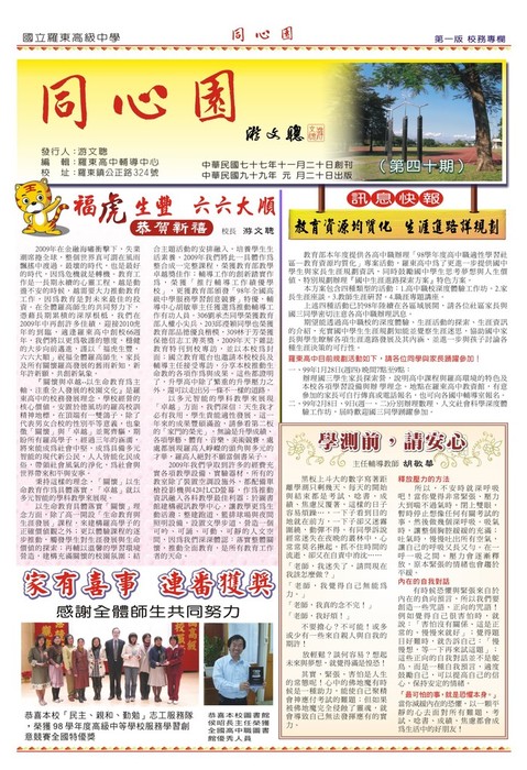 第一版