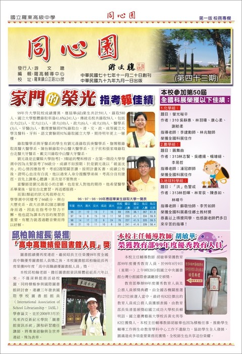 第一版